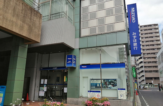 みずほ銀行東久留米支店